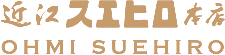ロゴ：近江スエヒロ本店